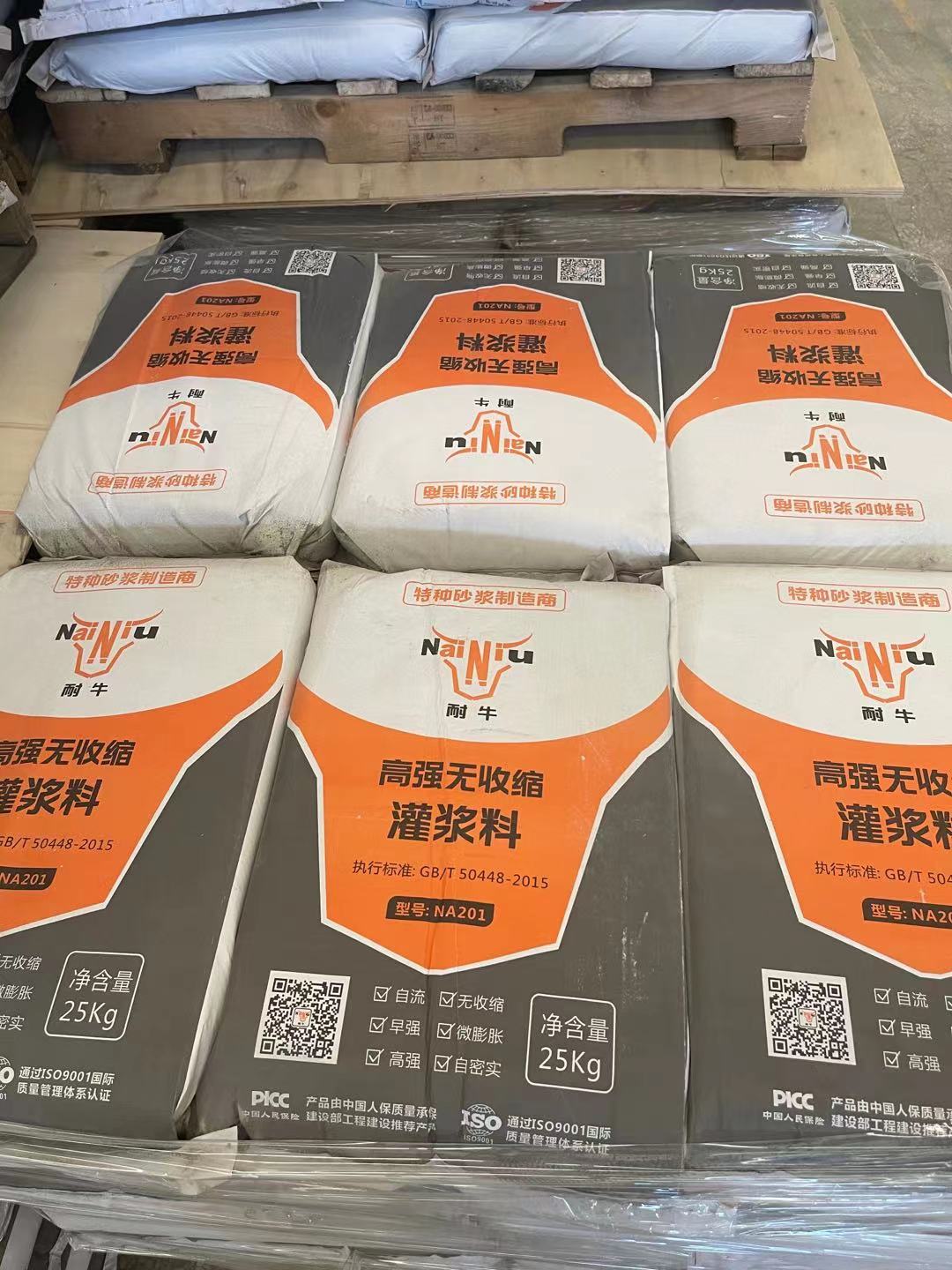 永信贵宾会灌浆料泌水怎么解决