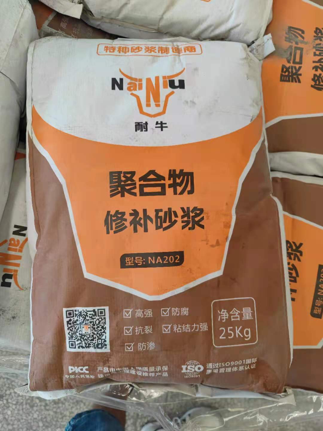 微信图片_20210823090526.jpg
