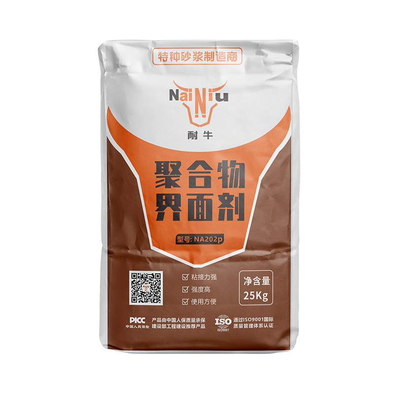 永信贵宾会界面剂的作用