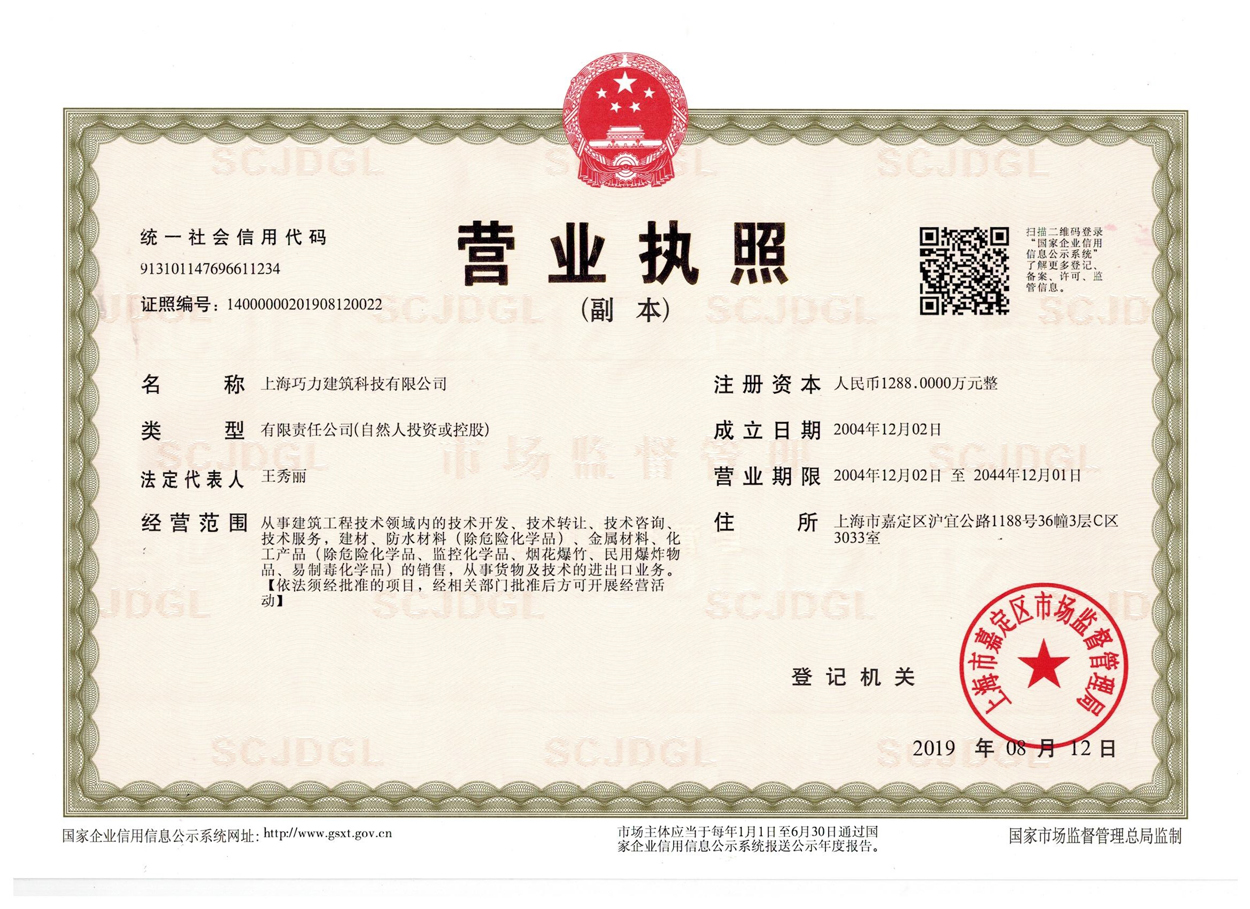 为什么要选择专业的加固质料的公司，有何优势？