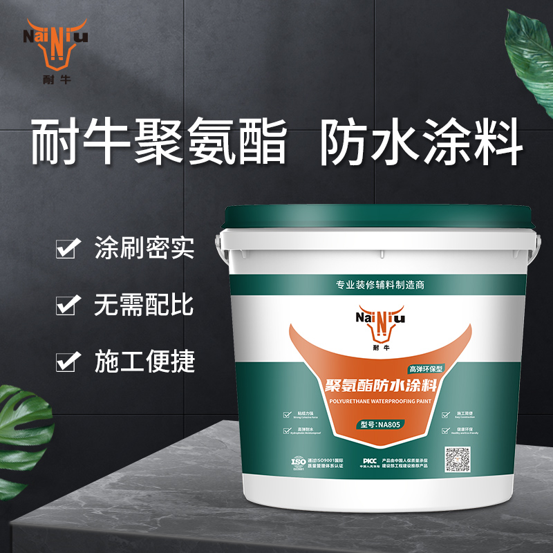 永信贵宾会聚氨酯防水涂料的作用原理