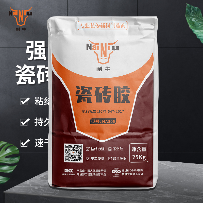瓷砖胶和瓷砖背胶的区别？（上）