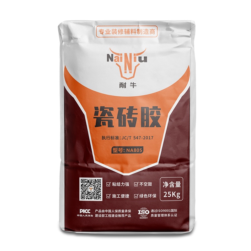 怎样区分瓷砖胶是否有毒